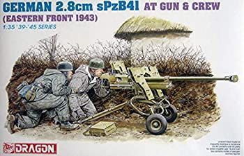 【】 2.8cm SPZ.B41 w/クルー
