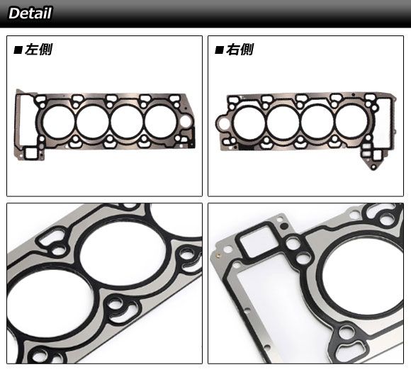シリンダーヘッドガスケット 右側 ランドローバー/ジャガー 汎用 レンジローバー XJ Fペイス など AP-4T4193-R