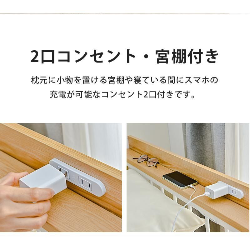 ハイベッド
