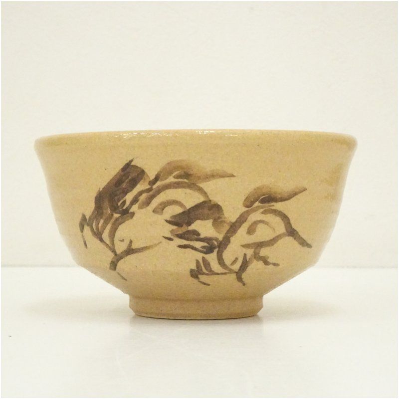 相馬駒焼 田代法橋造 茶碗（保護箱） 茶道 抹茶 おしゃれ 抹茶