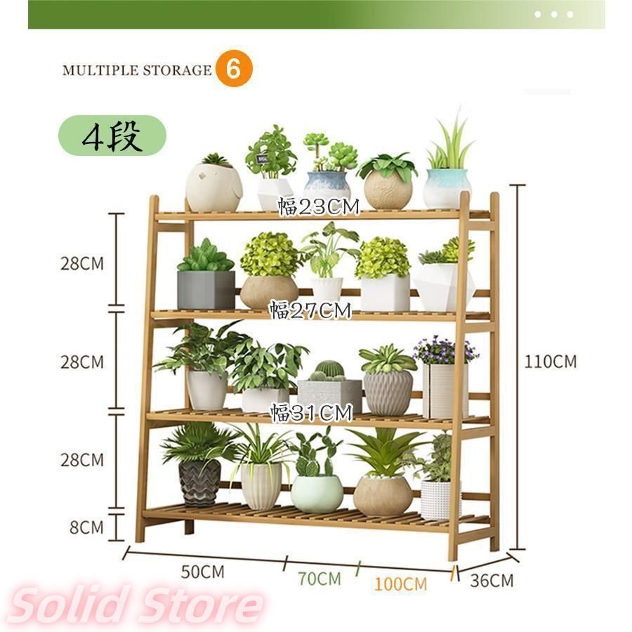 花棚