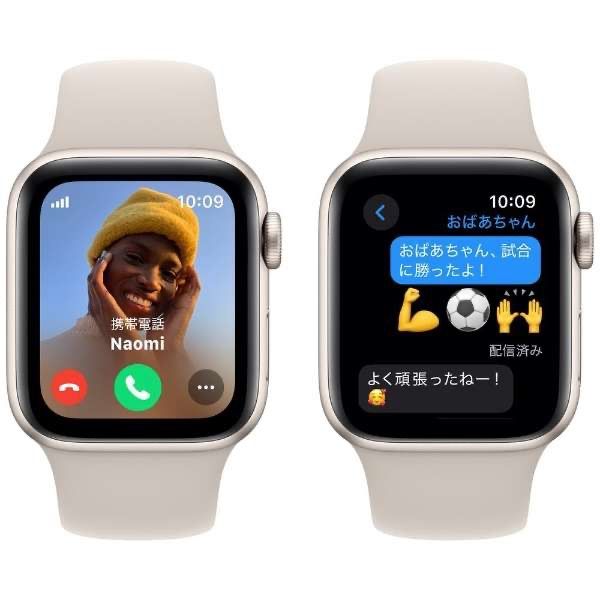 アップル Apple Watch SE 第2世代 40mm スターライト