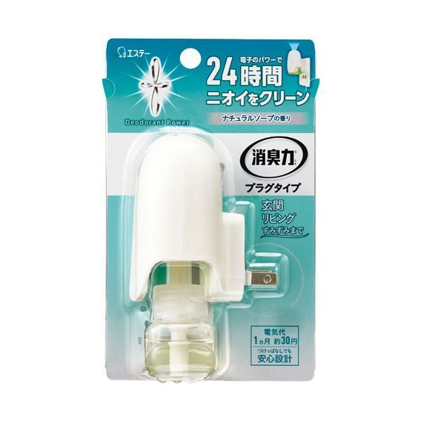 まとめ エステー 消臭力プラグタイプ ナチュラルソープ 本体 20mL 1個 ×10セット