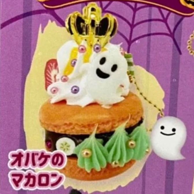 オッティモドルチェBCハロウィンかわいいスイーツ洋菓子ガチャガチャ