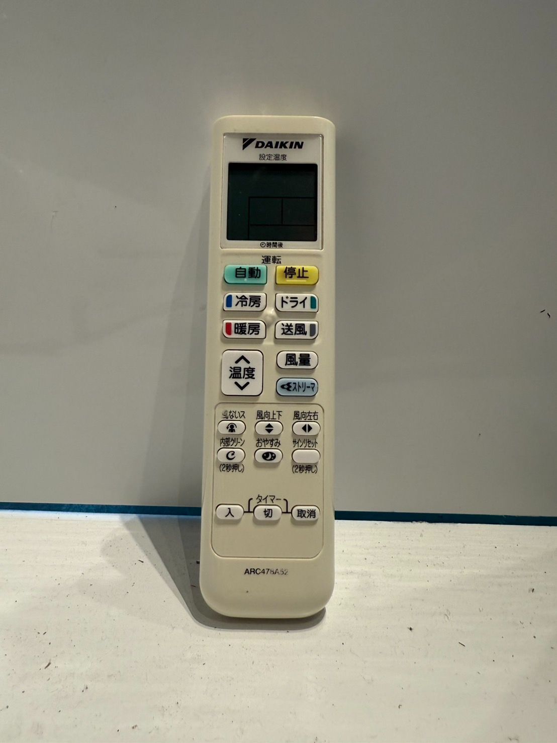 2020年製エアコン