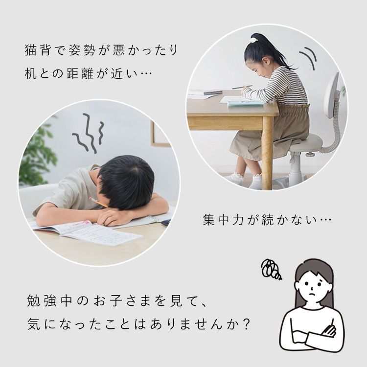 テレワーク