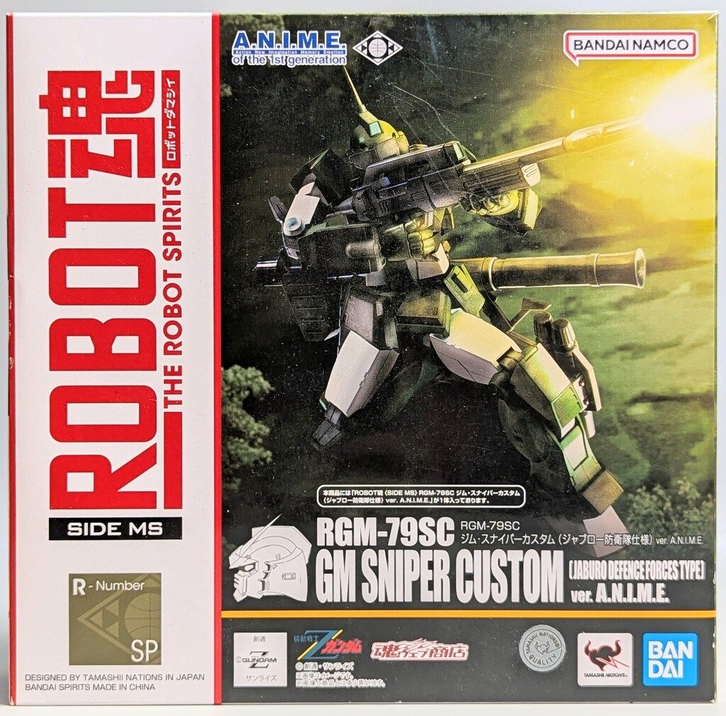 BANDAI SPIRITS ROBOT魂<SIDE MS> 機動戦士Zガンダム RGM-79SC