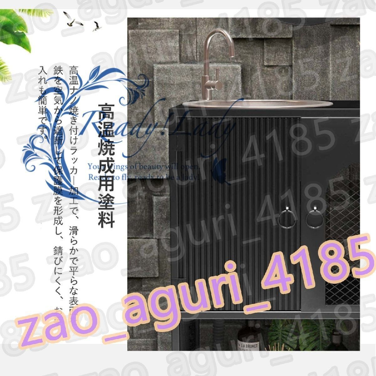 洗面化粧台 洗面ボウル