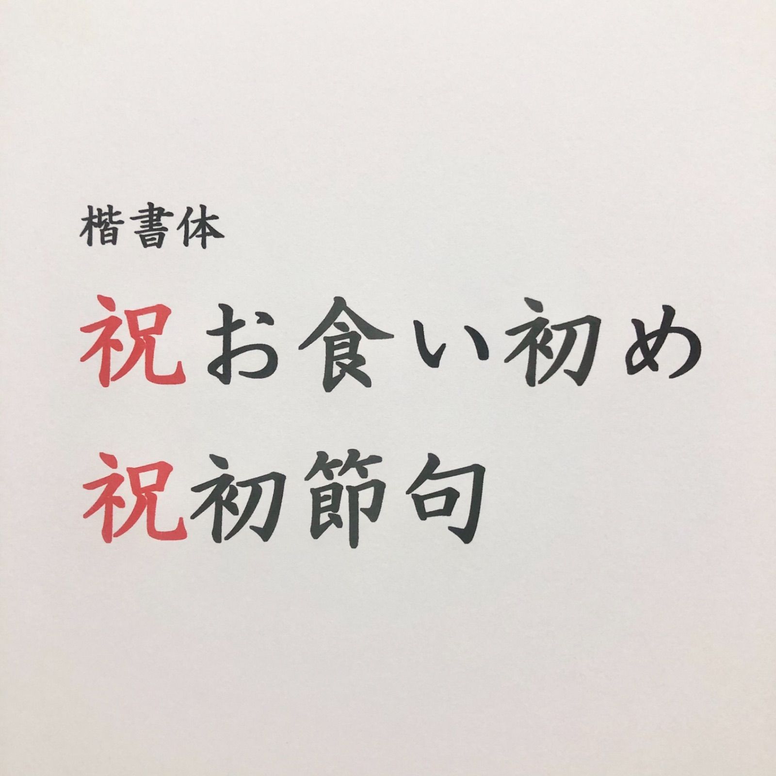 ご両家さま苗字＆ 両家顔合わせ ✴︎紅型まんまる ガーランド 結婚