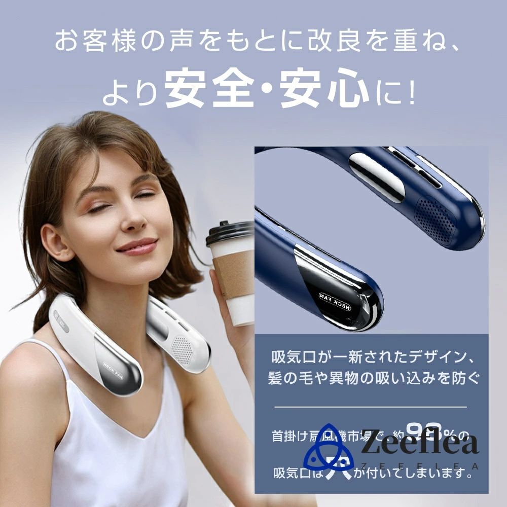 ひんやり 携帯扇風機
