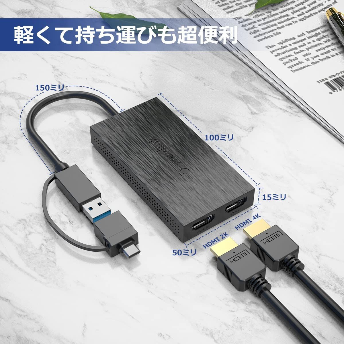 HDMI出力ポート|1ｘ2K対応 HDMI出力ポート1ｘUSB