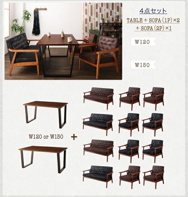 テーブル-ソファ