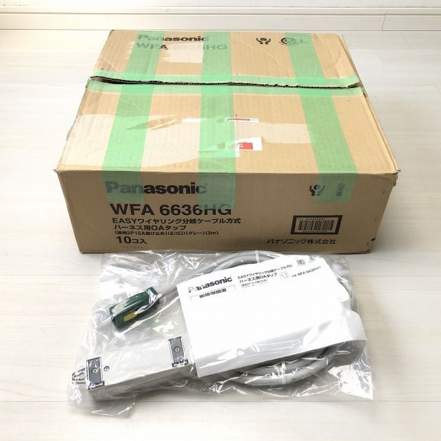 Panasonic WFA 6636HG 分岐ケーブル