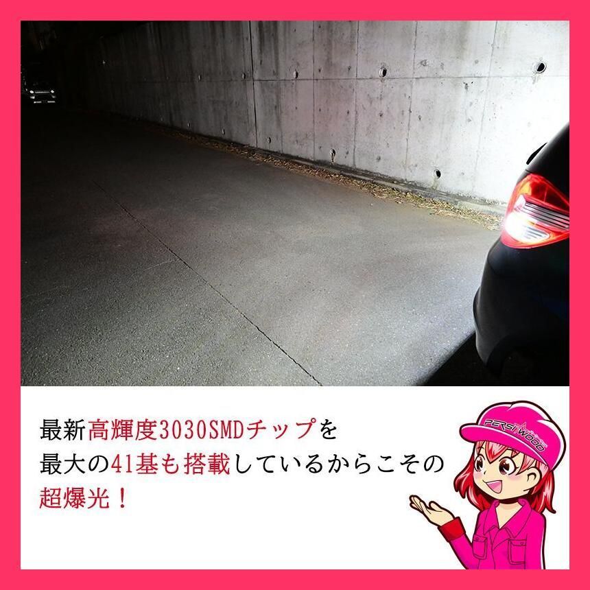 LEDチップ 無