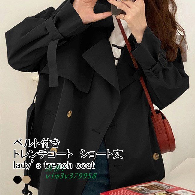 送料無料 トレンチコート レディース ライトアウター 無地