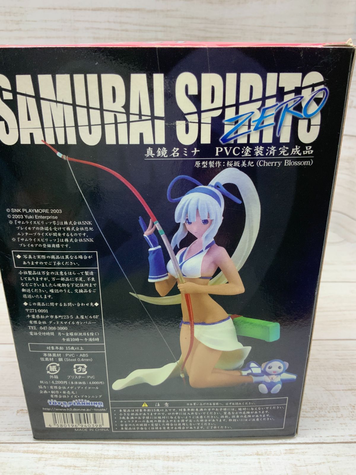 サムライスピリッツ 零 真鏡名ミナ 限定版 フィギュア ブラック Amazon | サムライスピリッツ零 真鏡名ミナ (1/4スケールPVC塗装