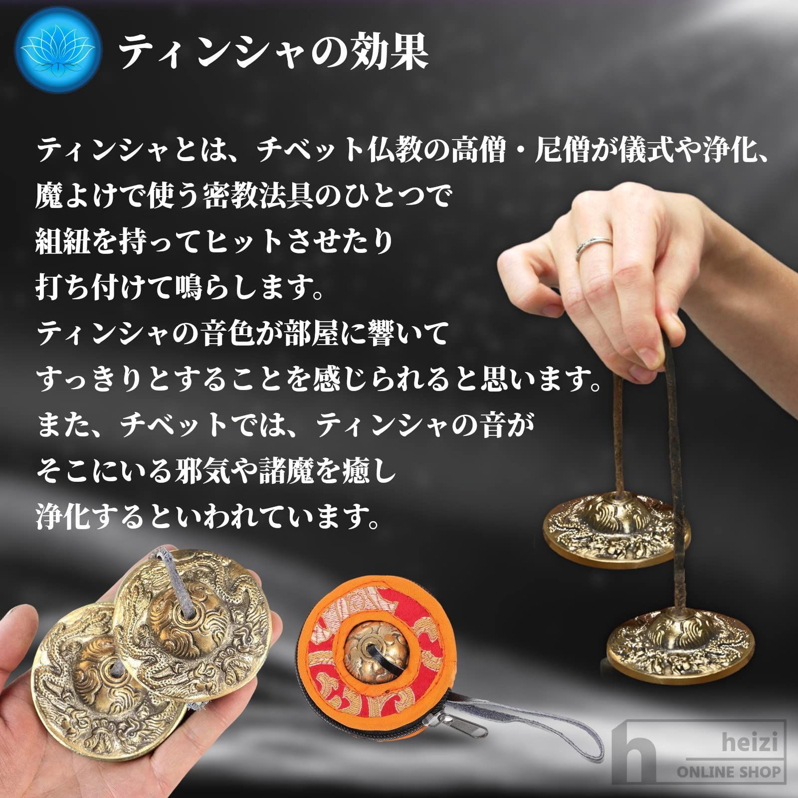 ヨガ シンギングボウル
