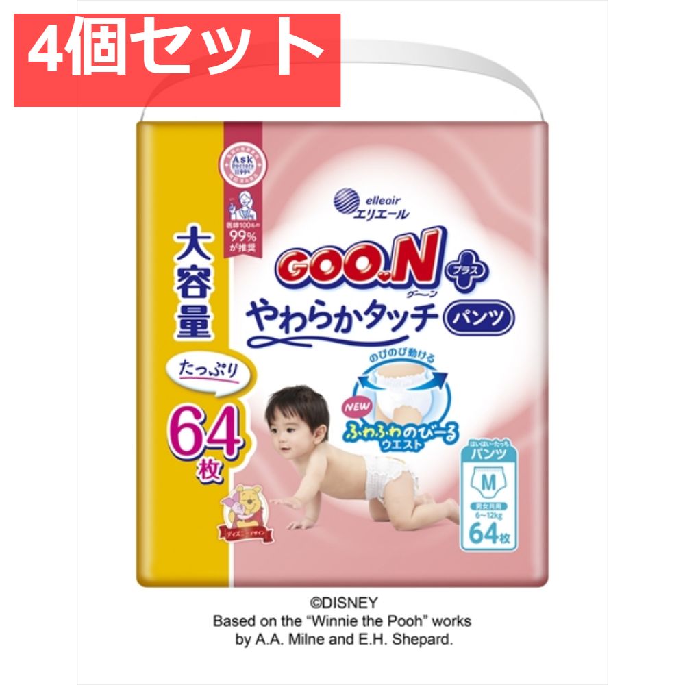 グーンプラスやわらかタッチパンツ Mサイズ 4個セット まとめ売り