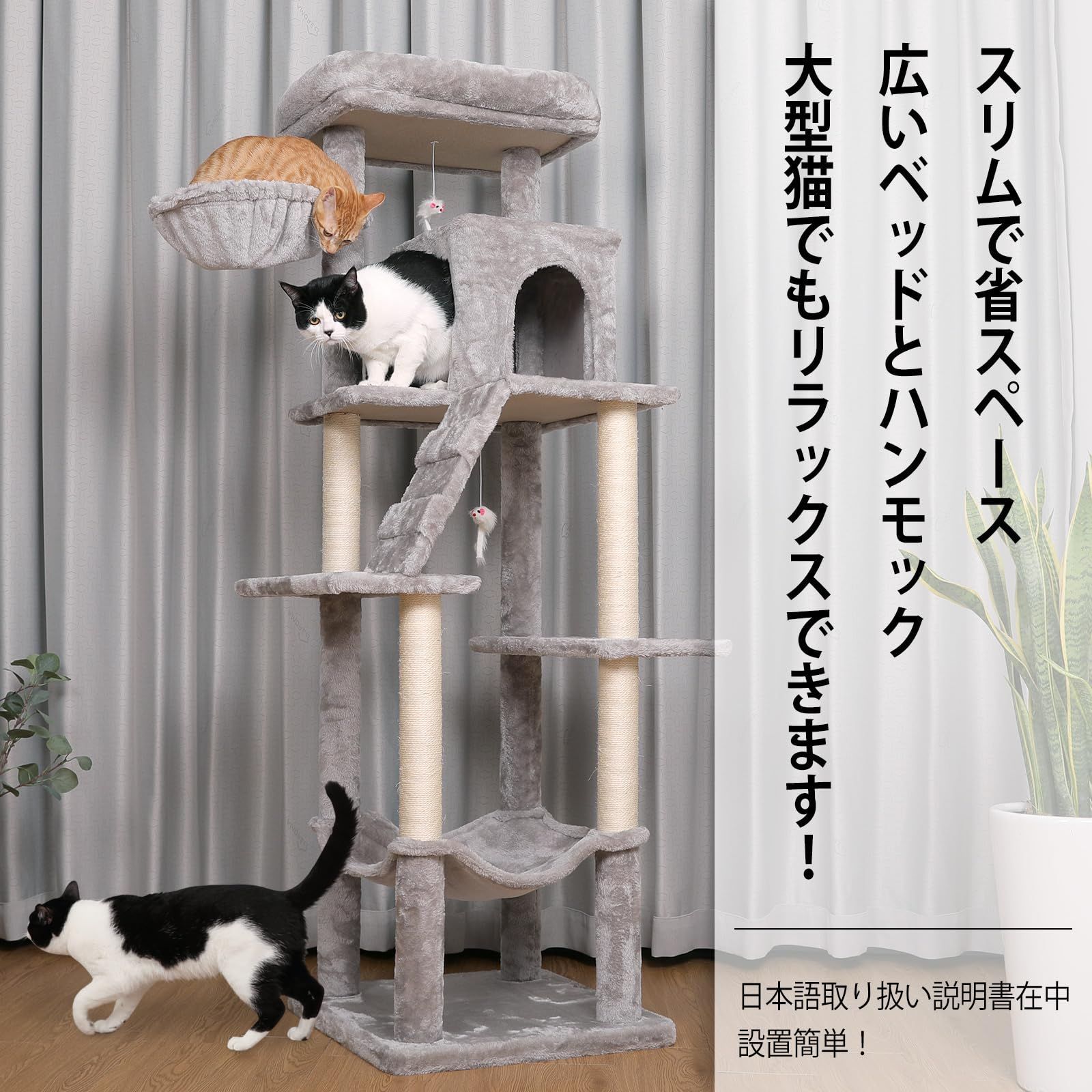大型猫用キャットタワー - 多頭飼いにピッタリ、巨大ハウス 大型猫用キャットタワー - 多頭飼いにピッタリ、巨大ハウス
