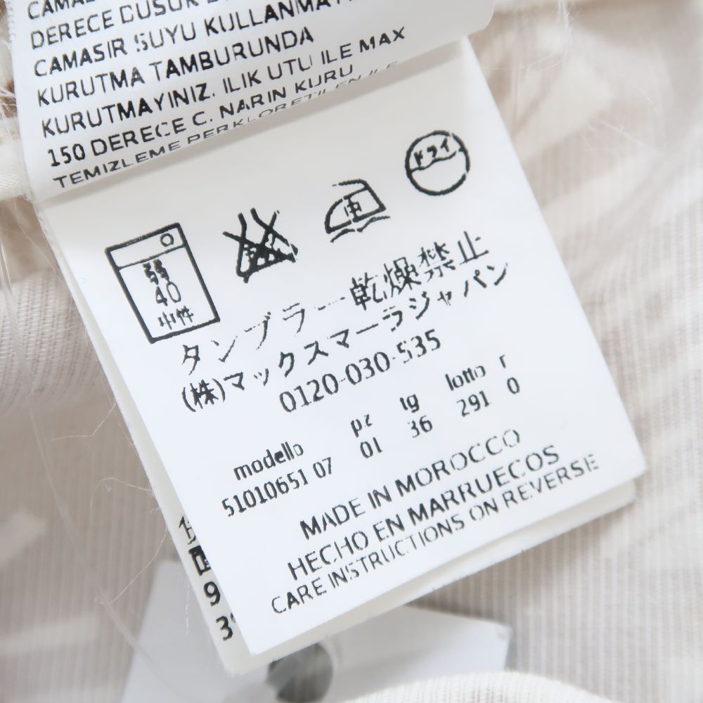 美品 maxmaraWEEKEND マックスマーラ スカート 36(XS-S) ひざ丈
