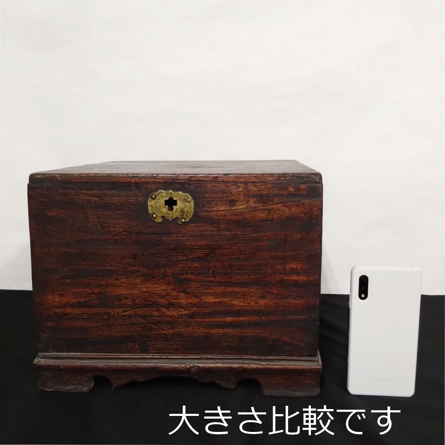 李朝 木製 道具箱 鍵穴付 硯箱 蓋つき重ね箱 高さ23.5cm 0094 - メルカリ