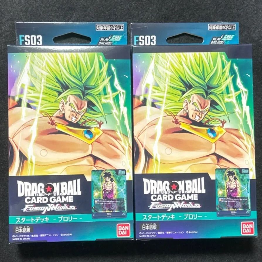 新品未開封】スタートデッキ ブロリー 2個セット【ドラゴンボール 