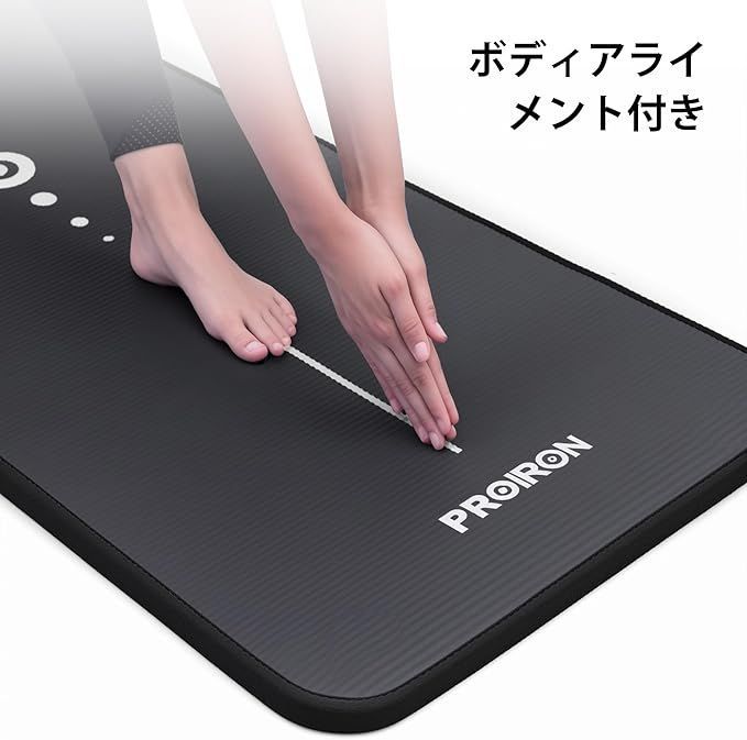 【特価商品】PROIRON 高級 ストレッチ マット ピラティスマット 10mm 楽天市場】PROIRON 高級 ストレッチ マット ピラティスマット