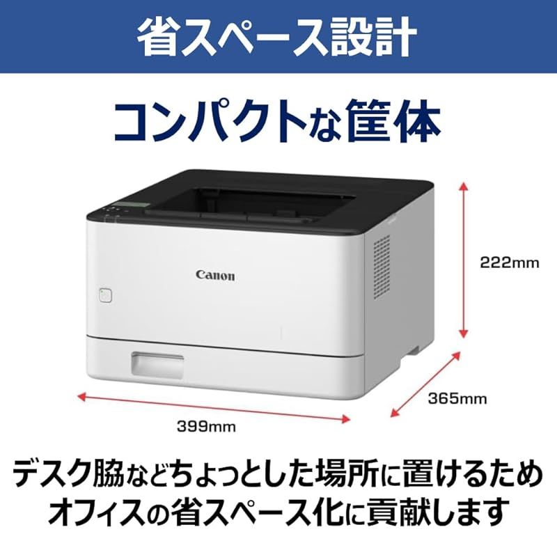 用紙カセット搭載