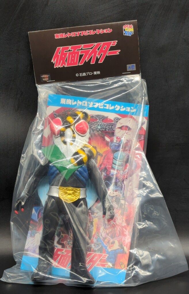 東映レトロソフビコレクション モスキラス ソフビ 未開封 仮面ライダー メディコム・トイ 東映レトロソフビコレクション 仮面ライダー