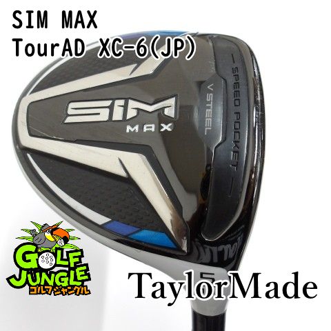 フェアウェイウッド テーラーメイド SIM MAX TourAD XC-6 JP S 18 フェアウェイウッド カーボンシャフト おすすめ メンズ 右 0047
