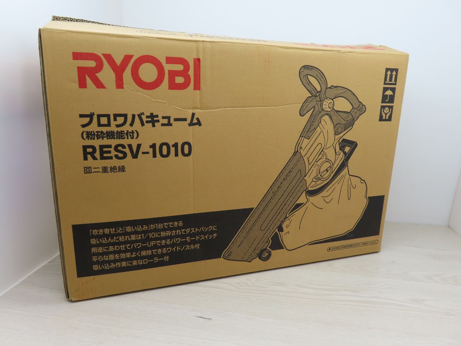【未使用・保管品】京セラ(Kyocera) 　旧リョービ 　ブロワバキューム　RESV-1010　(B5-245)