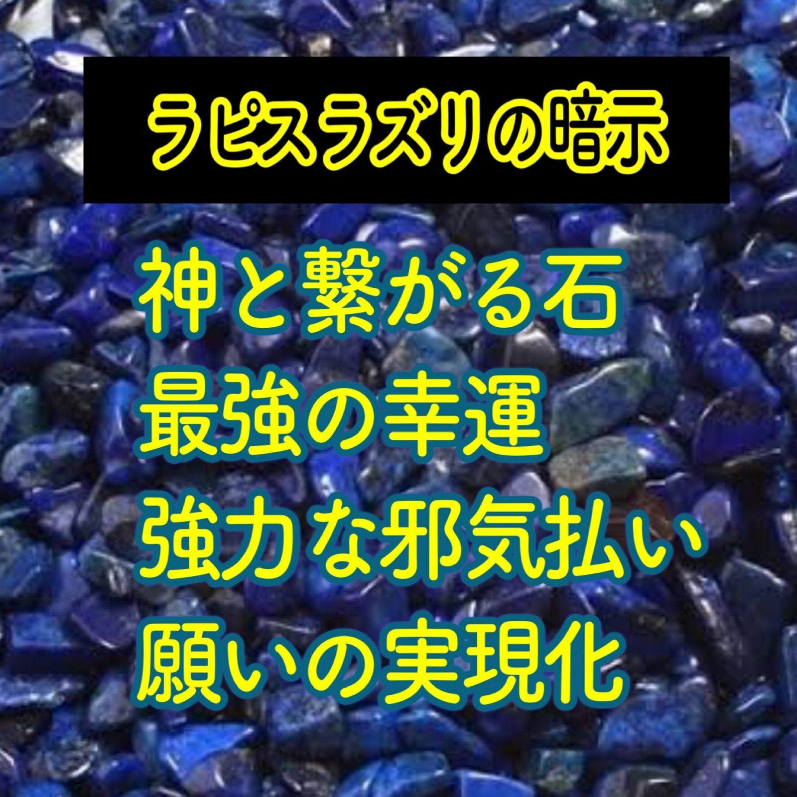 最強コンビ！白蛇抜け殻＆パワーストーン魔除け厄除けお守り - メルカリ