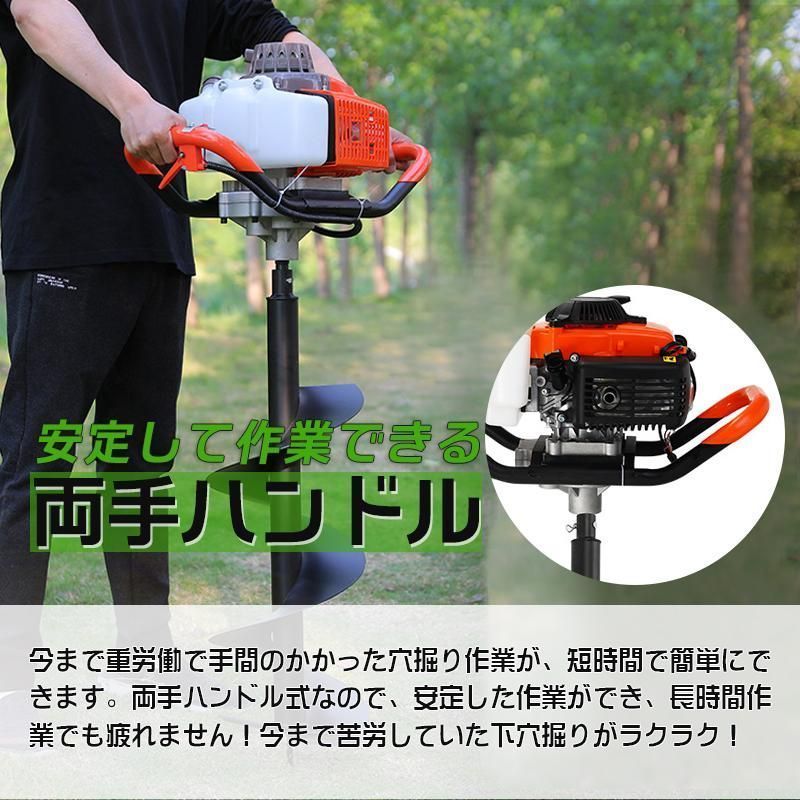 エンジンオーガー エンジン穴掘り機 お好きなサイズドリル、延長