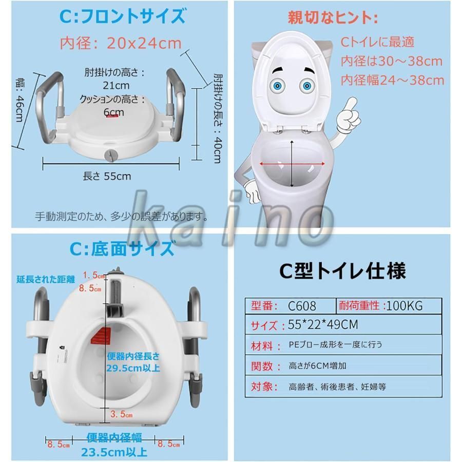 上げられた便座