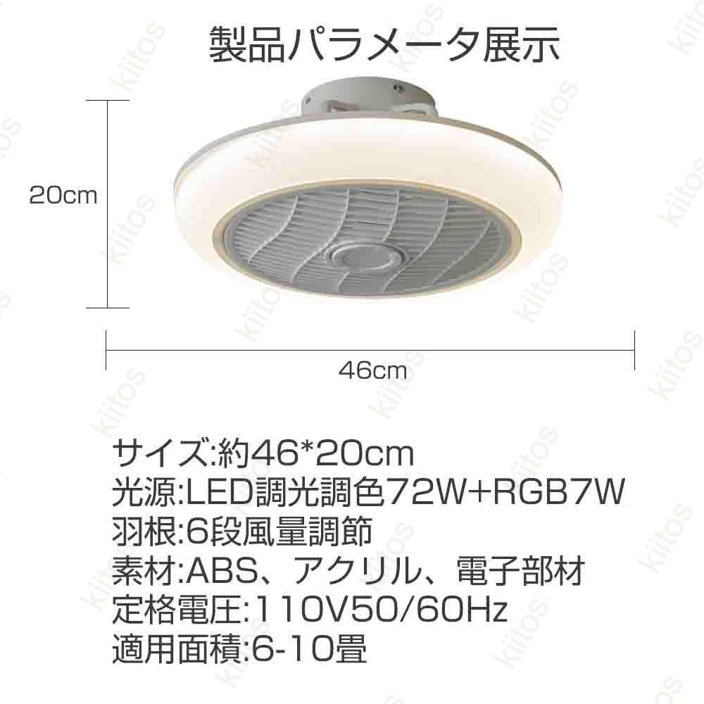 静音