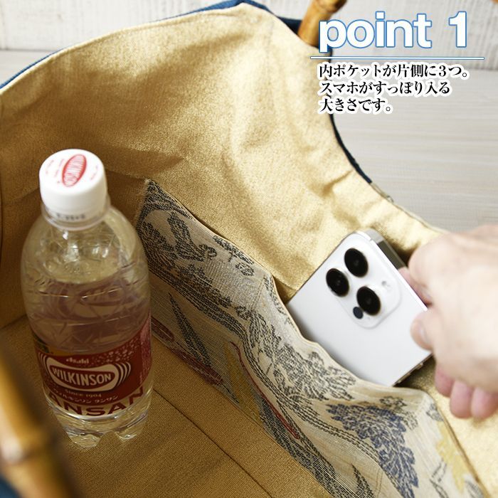 着物リメイク バッグ【バンブーハンドル帯バッグ （特大）夏帯紺
