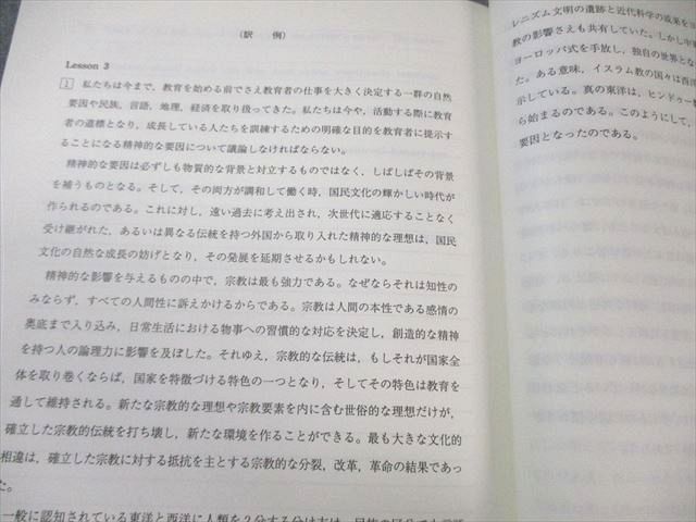 2026年最新Yahoo!オークション 代々木ゼミナール 代ゼミ 代ゼミの中古