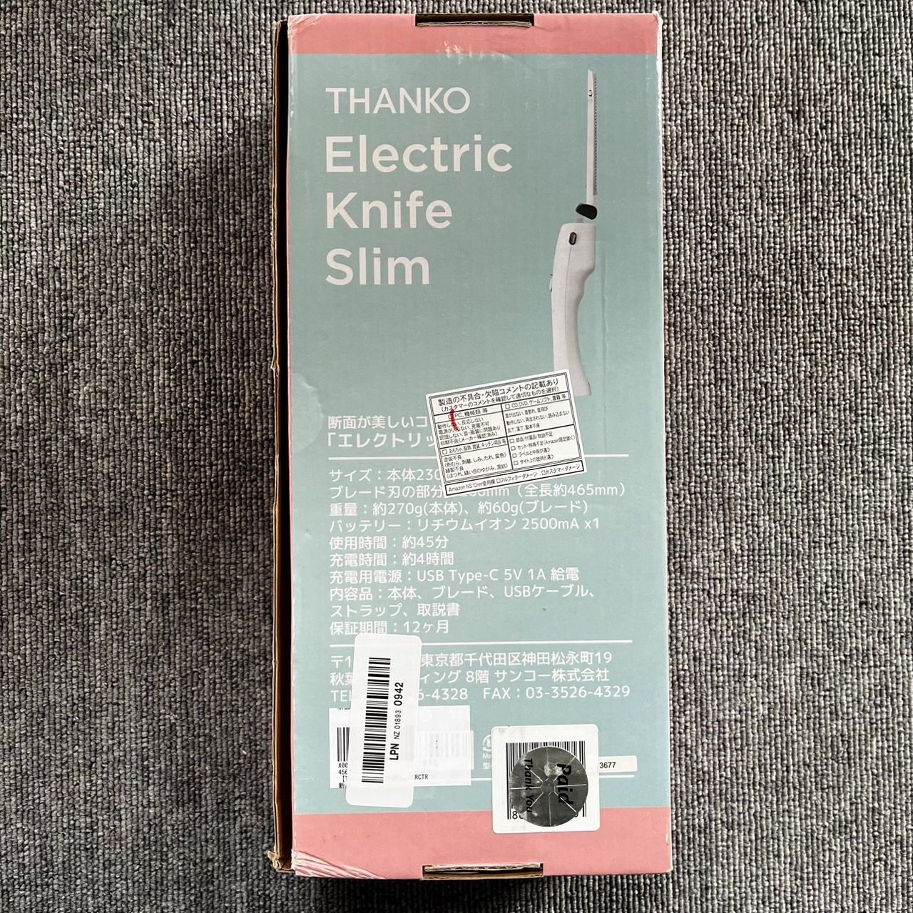 Slim