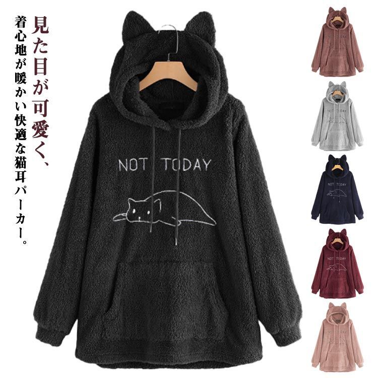 SUNDRYもこもこパーカー未使用 ゆるパーカー S-5XL レディース もこもこ ボアパーカー 猫耳
