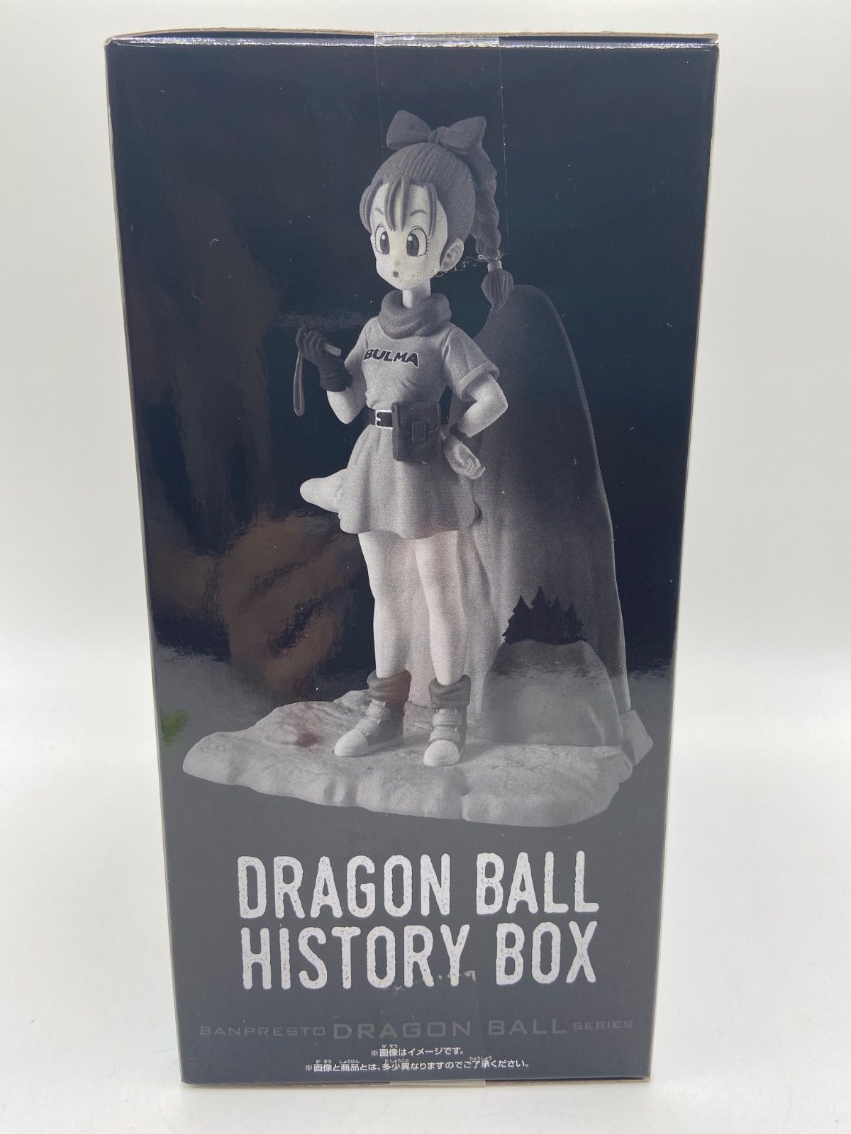 中古】【未開封】一番くじ ドラゴンボール DRAGON HISTORY