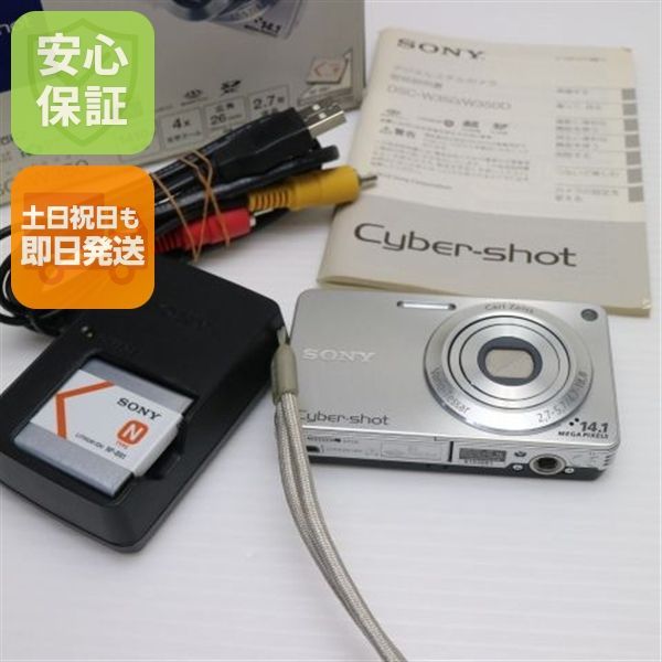 Cyber-shot DSC-W350 シルバー SONY デジカメ デジタルカメラ 本体 土日祝発送OK 02000