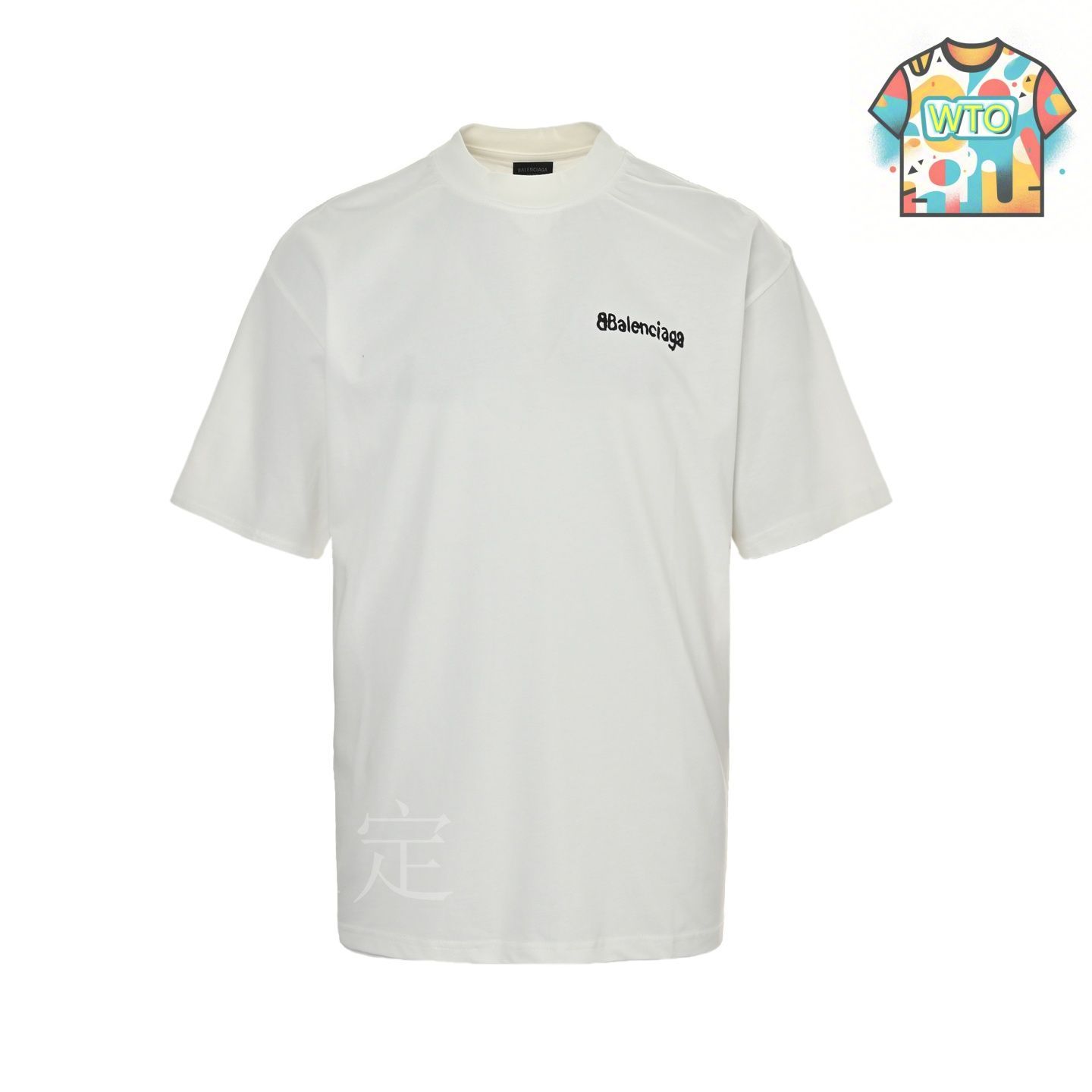 ⭐︎破格⭐︎BALENCIAGA 小文字ロゴプリントTシャツ BALENCIAGA(バレンシアガ) / 小文字ロゴプリントTシャツ/XS