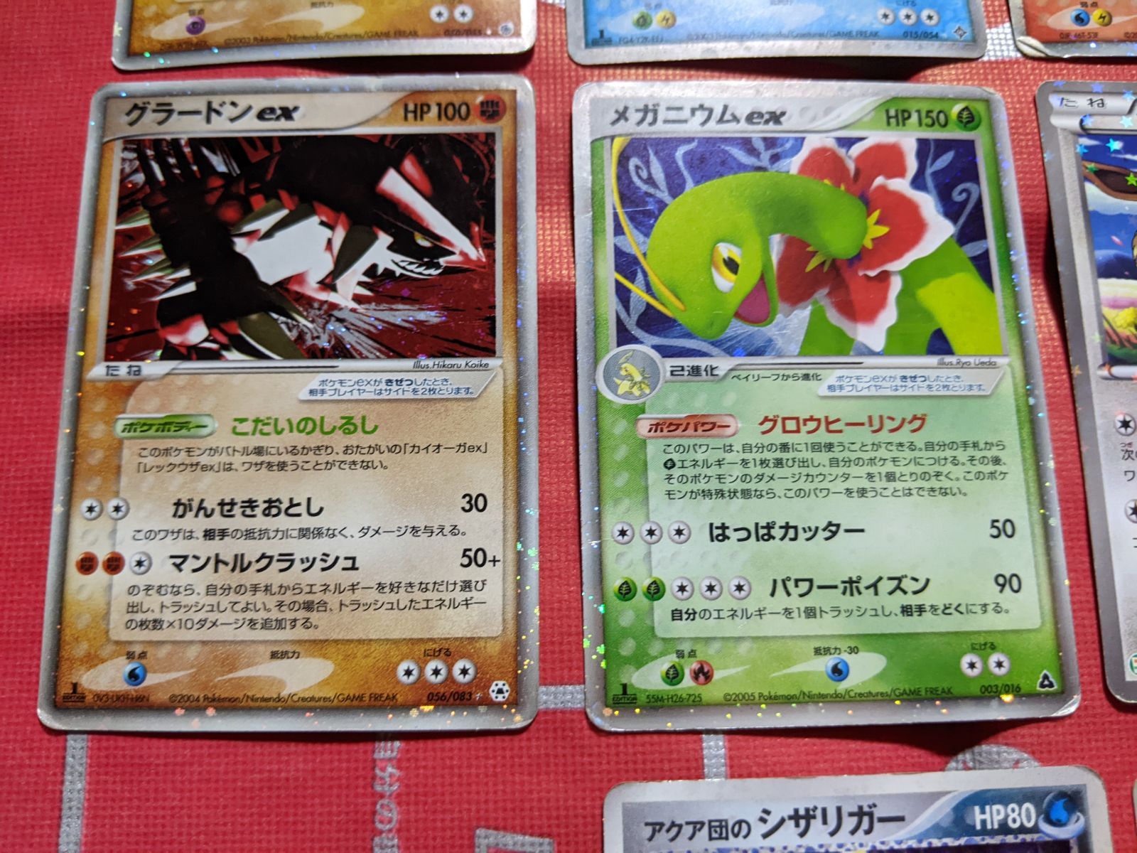 リザードンex ライボルトex