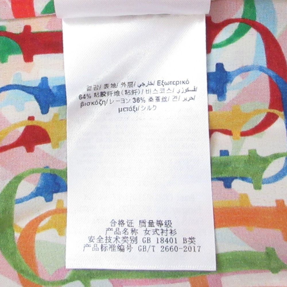 CAROLINA HERRERA キャロライナヘレラ CHマルチ ロゴプリント ブラウス ワイドパンツ セットアップ サイズL マルチカラー レディース 古着 WWW_MORNINGWALKER_COM