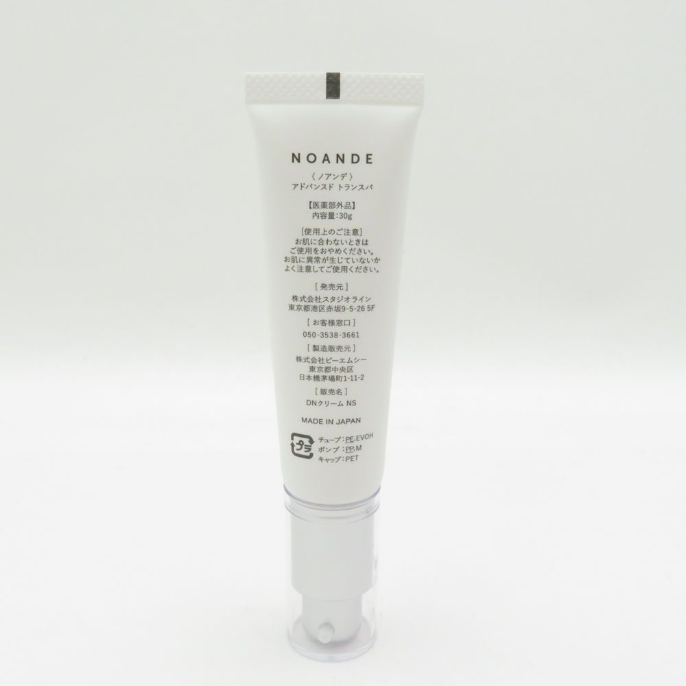 ノアンデ アドバンスドトランスパ NOANDÉ アドバンスドトランスパ 3本