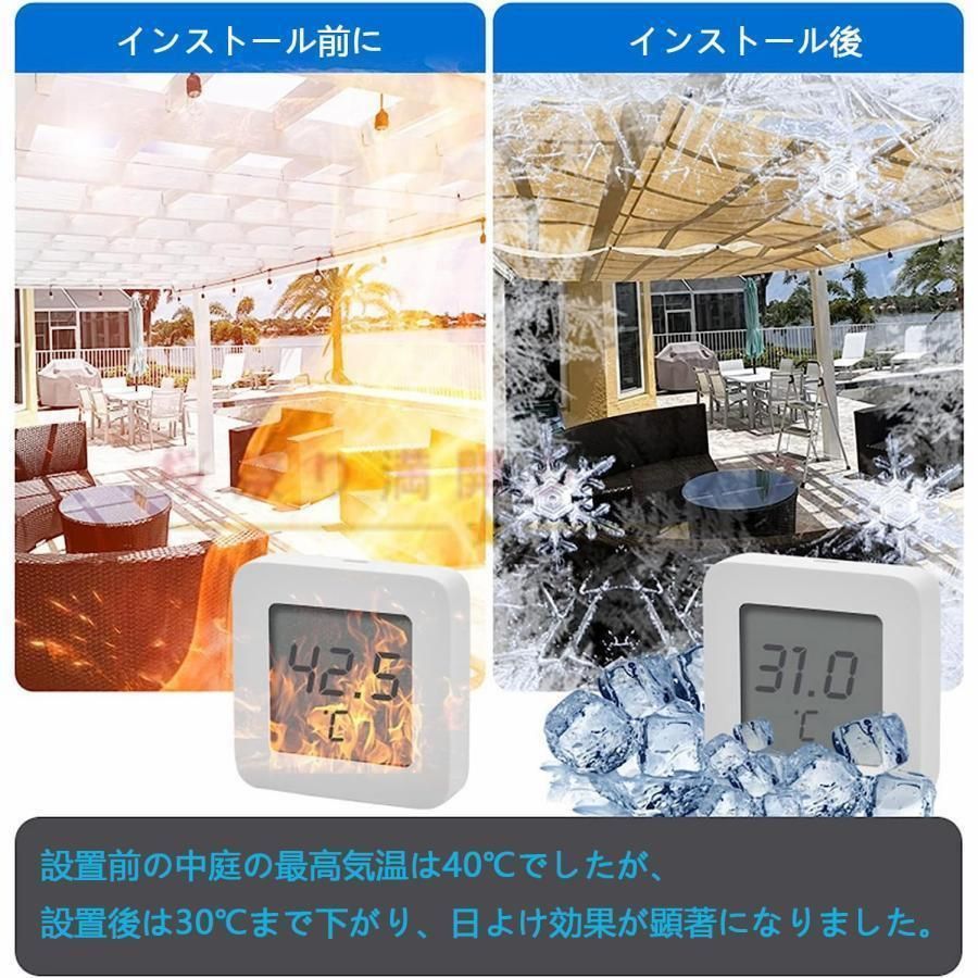 サンシェード 庭