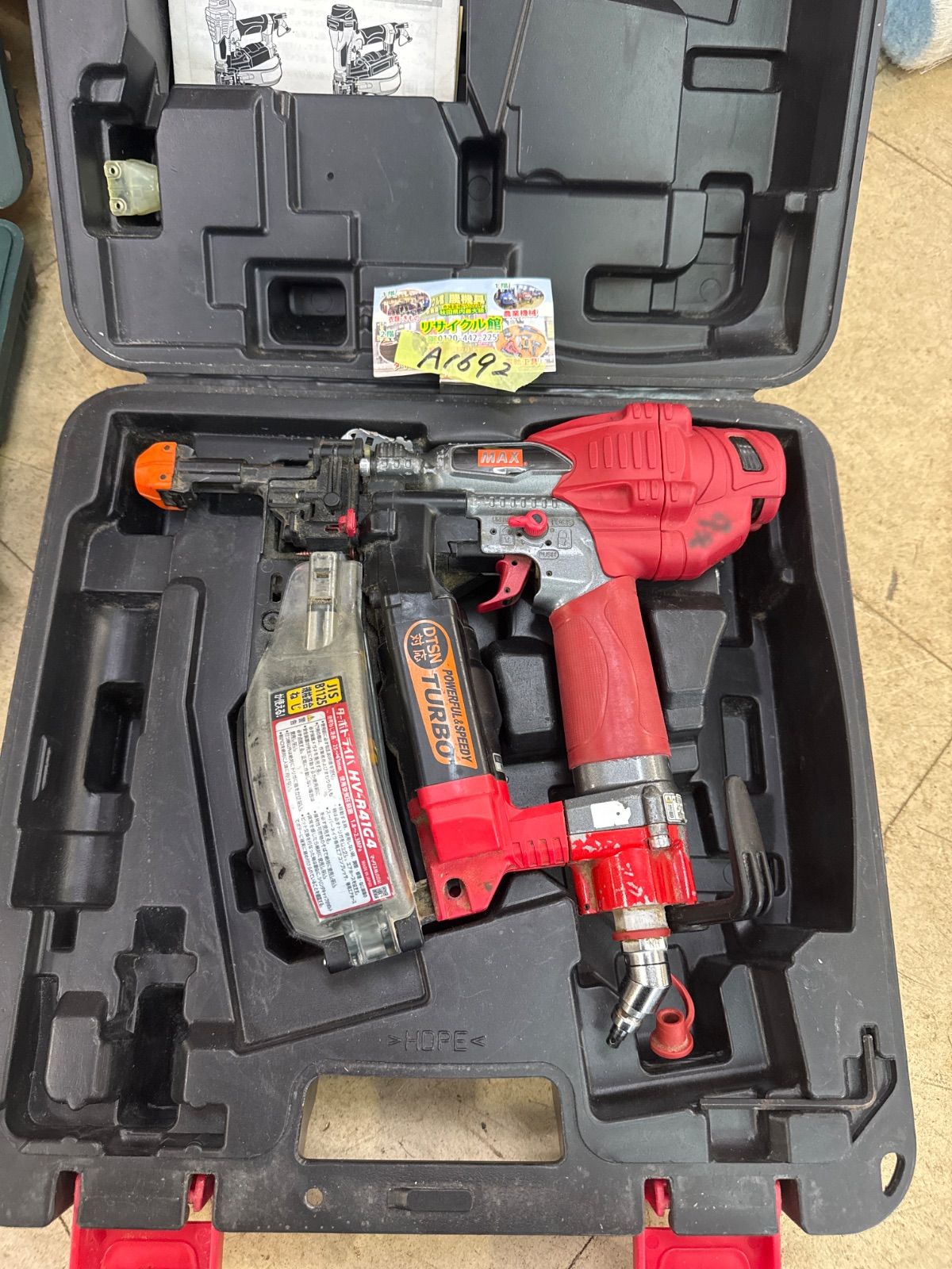 マックス MAX ねじ打機ターボドライバ HV-R41G4