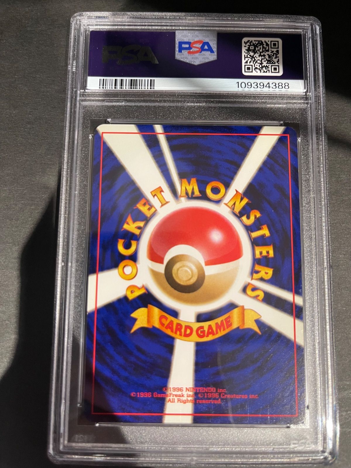 ポケモンカード 旧裏 ミュウ 化石の秘密 - メルカリ