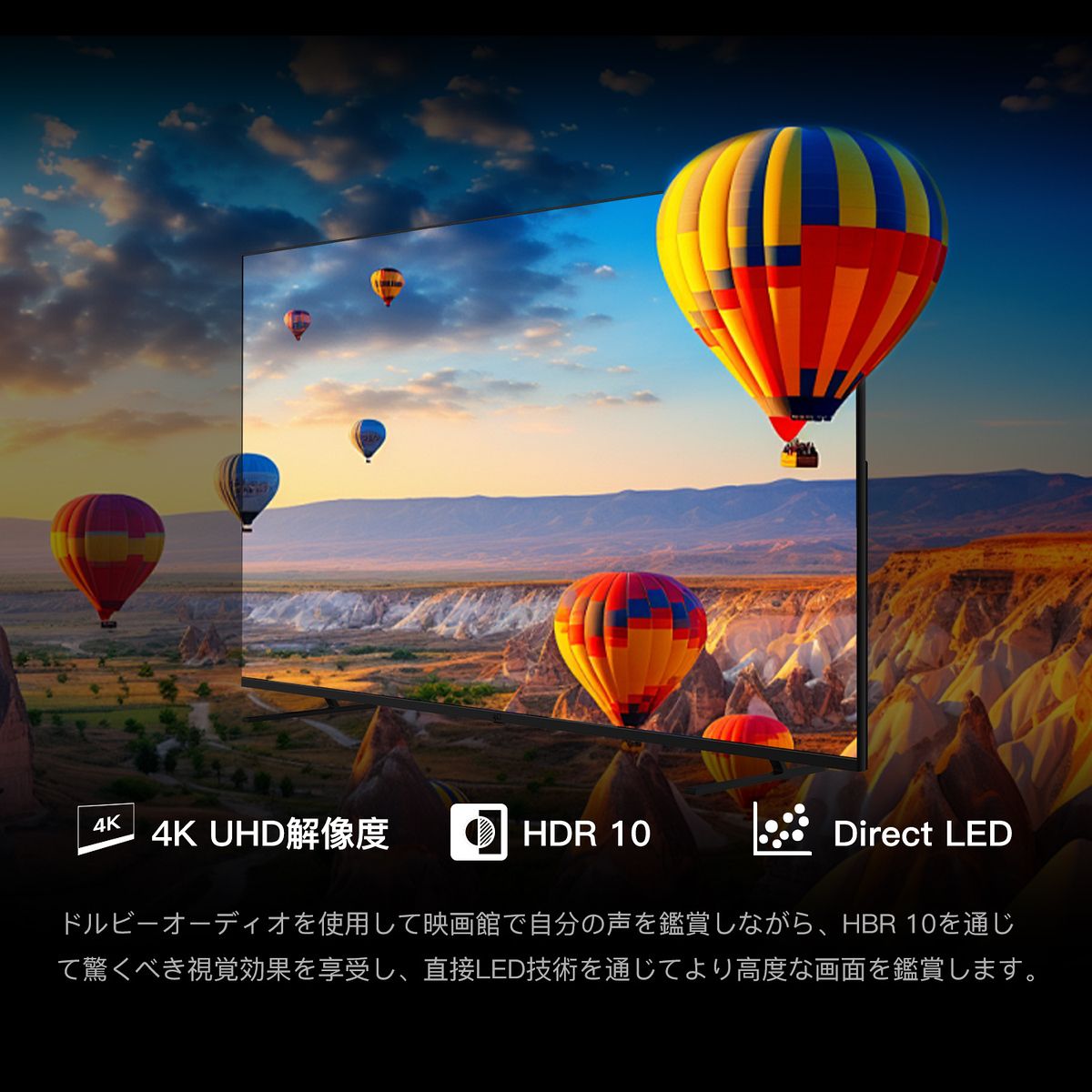 65型 4Kチューナーレス スマートテレビ Google TV