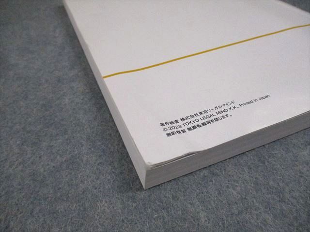 LEC東京リーガルマインド 公認会計士講座 フォーサイト 企業法